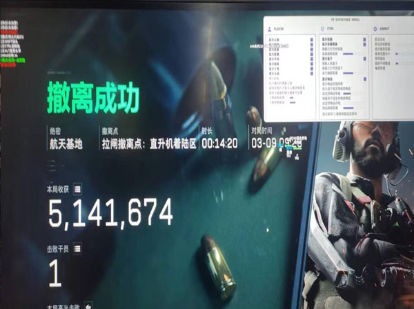 三角洲辅助实时网站透视自瞄效果